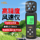 ?，斒殖质斤L(fēng)速儀迷你葉輪風(fēng)速計(jì) 袖珍風(fēng)速測(cè)量?jī)x風(fēng)力測(cè)試儀 AS816（風(fēng)速/風(fēng)溫，0.3~30m/s）