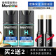 曼秀雷敦男士面部護(hù)膚乳液面霜潤膚霜補(bǔ)水保濕防干燥滋潤護(hù)膚品 【2瓶裝-滿水賦活精華乳-100ml】