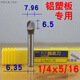 川木圓底刀TCT半圓頭刀圓槽刀開(kāi)槽刀密度板鋁塑板修邊機(jī)木工銑刀 鋁塑板tct1/4×5/16