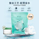 千纖草壓縮面膜紙濕敷專用一次性紙膜面部補(bǔ)水蠶絲無紡布 蠶絲壓縮紙膜50粒（袋裝）+泡瓶