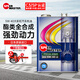 速馬力日本進(jìn)口汽車(chē)發(fā)動(dòng)機機油高性能酯類(lèi)全合成大彩虹5W-40認證SP級 4L