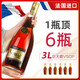 圣盟.菲瓏法國進(jìn)口白蘭地XO洋酒VSOP3升6斤禮盒裝送禮 3000mL