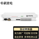 中科光電 E1協(xié)議轉換器 2M協(xié)議轉換器 E1轉1路以太網(wǎng) 2M轉網(wǎng)絡(luò ) 2兆轉網(wǎng)口2M網(wǎng)橋 8路E1轉1路以太網(wǎng)ZK-8E1-1F 一對