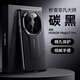 栗栗虎 榮耀magic7pro手機(jī)殼凱夫拉紋素皮防摔全包鏡頭Magic7秒變非凡大師超薄皮質(zhì)耐磨男女高級感保護(hù)套 【碳 黑】榮耀Magic7 Pro