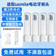 美天萊適配usmile電動牙刷頭Y1 Y1S Y10 P10 P20pro P1 P3 P4 U1 U4笑容加替換通用 褪色提示｜灰色專業(yè)款 4支 （單管獨立包裝）