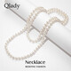 Qlady長(cháng)款珍珠項鏈女款高級輕奢小眾毛衣鏈掛件吊墜時(shí)尚配飾生日禮物 白色