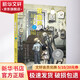 亞當的城市之旅 學(xué)生課外閱讀 推薦閱讀 兒童文學(xué)