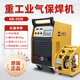 滬工氣保焊機二氧化碳氣體保護焊二保焊機NB-500重工業(yè)電焊機380V NB-350E【30米線(xiàn)+5米槍】