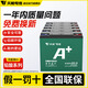 天能電動車電池鉛酸電池48V12ah電瓶車電瓶原裝輕便型配雅迪愛瑪立馬 60V20Ah（5只） 40km-60km 以舊換新【需同型號舊電池】