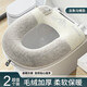 京迭馬桶墊家用秋冬四季通用坐便套防水粘貼座便器墊圈加厚馬桶坐墊 灰色小象【粘扣款】帶提手