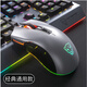 摩豹V70有線(xiàn)游戲鼠標機械魔豹FPS電競CSGO網(wǎng)吧網(wǎng)咖宏驅動(dòng)編程ie3.0/lol/cf發(fā)光 灰色V70通用版本