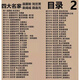 ABDTKK69老人聽(tīng) 評(píng)書(shū) 收音機(jī)32g內(nèi)存卡 單田芳評(píng)書(shū) 集評(píng)書(shū)mp插卡音響 收音機(jī)+連劉袁田四大家9825集