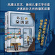 外公的雜貨店（1-2）兩本套裝  人民文學(xué)出版社 課外閱讀 閱讀 課外書   