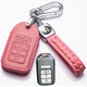 舒米適用22款本田奧德賽鑰匙包本田艾力紳鑰匙套真牛皮高檔汽車(chē)用品扣 J款粉色（19-21款一鍵啟動(dòng)5鍵）