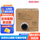 理光（Ricoh） DD2434C（DX2432C升級(jí)款）數(shù)碼印刷機(jī) 油印一體機(jī) 油墨速印機(jī) DD2434C 2瓶裝（600ml/瓶*2)