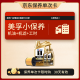 京東金美孚小保養套餐5W-30SP 6L機油+機濾+工時30天有效