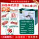 伊為樂寧夏鹽池灘羊肉 羊肉禮盒10斤 羊排羊腿 新鮮羊肉禮盒 源頭直發(fā)