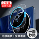 閃魔【定位鏡頭膜】適用vivox200ultra鏡頭膜 vivo X200/X200 Pro鏡頭膜超清鉆石防爆防刮耐磨 【鉆石款|全屏自定位】2套裝 vivo X200 Pro mini