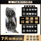 華碩七彩虹麗臺顯卡GTX970 1050Ti 1060 G4G6G二手95新臺式機獨立游戲顯卡 影馳GTX1060 5G