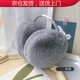 依嵐傲雪冬季后戴耳罩男女士通用毛絨保暖耳套可愛(ài)耳暖仿兔毛護耳后帶耳包 毛絨耳罩灰色大球