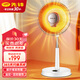 先鋒（SINGFUN）小太陽(yáng)取暖器家用電暖器電暖氣取暖烤火爐臺(tái)地兩用電熱兩檔調(diào)節(jié)速熱高度可調(diào) 黑白色【遙控+定時(shí)款DTY-T2R】
