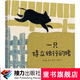 【官方正版】一只特立獨(dú)行的豬 王小波中國傳統(tǒng)剪布繡漢畫風(fēng)5-8歲兒童啟蒙故事繪本圖畫書籍  山東省幼兒園圖畫書推薦閱讀書目 接力出版社暑期閱讀暑假自主閱讀課外讀物書