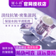 斑小將斑小將新款臻萃護膚套裝臻萃多臺抗皺面霜精華水素眼霜面膜卸妝油 臻萃多肽面霜套盒