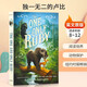 英文原版 The One and Only Ruby 平裝獨(dú)一無二的盧比紐伯瑞獎獲獎小說續(xù)集 HarperCollins 出版適用8-12歲平裝小說