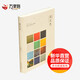 瓷之色 故宮出版社 馬未都  著(zhù) 新華正版書(shū)籍包郵