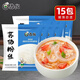 蘇伯 沖泡粉絲  20g*15袋 免煮粉絲速食湯伴侶 米粉米線方便速食