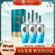 柳林柳林酒（空間）45度純糧固態釀造鳳香綿柔型500ml*6整箱裝