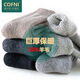 COFNI意大利卡芙尼羊毛襪男士加絨加厚保暖長(zhǎng)筒毛圈襪超厚巨厚中筒毛巾襪雪地襪冬款 巨厚款：黑色+灰色+卡其【禮盒裝】 男款均碼【38-44碼】