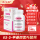 維哈維 愛(ài)孕坊6s-5甲基四氫葉酸備孕孕產(chǎn) 活性葉酸片劑60片