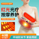 盛坤電加熱護肘網(wǎng)球肘專(zhuān)用護具保護套胳膊手臂紅光熱敷保暖震動(dòng)按摩器 紅光光療【紅光發(fā)熱丨震動(dòng)按摩】