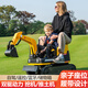 UmaUbaby兒童挖掘機挖機玩具車(chē)可坐人超大型電動(dòng)挖土機男女孩履帶工程鉤機 黃色 24v超威大電瓶+360原地旋轉
