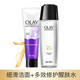 玉蘭油多效修護(hù)霜套裝中年婦女?huà)寢屪o(hù)膚品緊致補(bǔ)水保濕提亮膚色 細(xì)滑潔面乳+醒膚水