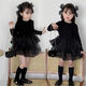 雷姆汀女童長(cháng)袖小黑裙秋季新款蓬蓬紗公主裙兒童洋氣秋冬氣質(zhì)連衣裙 黑色泡泡紗長(cháng)袖 90