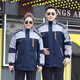婉賽冬季工作服套裝棉衣男女車(chē)間廠(chǎng)服加厚保暖棉服可拆卸棉襖勞保服 藏藍拼灰   棉服上衣 XL (175)