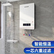 神田浴缸泡澡專(zhuān)用磁能即熱式電熱水器家用恒溫小型洗澡淋浴W7 10000W 白色帶濾芯