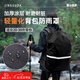 衛(wèi)辭戶外背包防雨罩露營登山包騎行包防塵學(xué)生雙肩包通用配套防水 黑色-尺碼:S碼（適合20-30升）