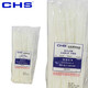 CHS 長虹塑料自鎖式尼龍扎帶8*300mm 塑料綁帶 電工扎線帶 勒死狗束帶 黑色 白色 白色