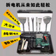 拆銅神器電鎬舊電機專(zhuān)用電動(dòng)工具拆卸電錘大功率廢銅全套馬達廢品 5800w轟天炮電鎬+拆銅七件套 全銅電機+金屬殼