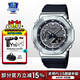 卡西歐（CASIO）男表G-SHOCK運動(dòng)雙顯手表防水農家橡樹(shù)大表盤(pán)時(shí)尚腕表送男友 GM-2100-1A明星同款+八王子