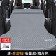 十步比亞迪唐dmi/ev新能源車載充氣床墊suv汽車后備箱自駕露營(yíng)旅行床 BYD唐-麂皮絨-雀巢款-雅灰色+泵