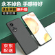 歡銳 華為nova9手機(jī)殼防摔nova9 pro保護(hù)套全包鏡頭nova9se軟硅膠殼磨砂潮男女款超薄 華為Nova9【精準(zhǔn)開(kāi)孔】配貼膜