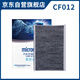 科德寶空調(diào)濾清器PM2.5帶碳CF012適用于標(biāo)致307 308 408世嘉DS6雪鐵龍C4