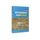 政府與非營(yíng)利組織會(huì )計（第7版·立體化數字教材版）/中國人民大學(xué)會(huì )計系列教材