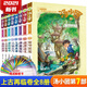 【鳳凰優(yōu)選】湯小團(tuán)套裝56冊 湯小團(tuán)漫游中國歷史系列全套自選 東周列國卷、兩漢傳奇卷、縱橫三國卷、隋唐風(fēng)云卷、遼宋金元卷、明清帝國卷、上古再臨卷 上古再臨卷 新華書店