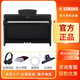 雅馬哈（YAMAHA）電鋼琴CLP825/CLP835/CLP845/CLP885/875/NU1XA/N1X立式數(shù)碼鋼琴 CLP-825B/黑+琴凳+入戶安裝+耳機(jī)