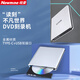 紐曼 usb光驅(qū)外置光驅(qū) 外置DVD刻錄機 移動光驅(qū) cd/dvd外接光驅(qū) 筆記本臺式機通用